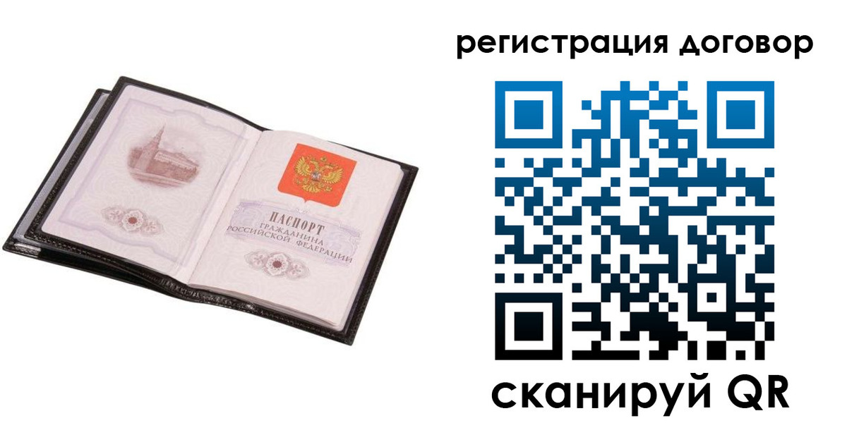 регистрация для школы в Вольске
