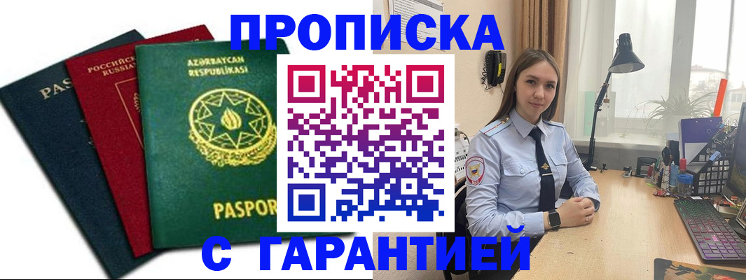 форма 3 в Вольске
