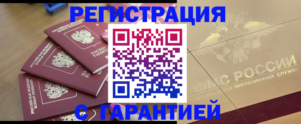 пропишу в квартире в Вольске