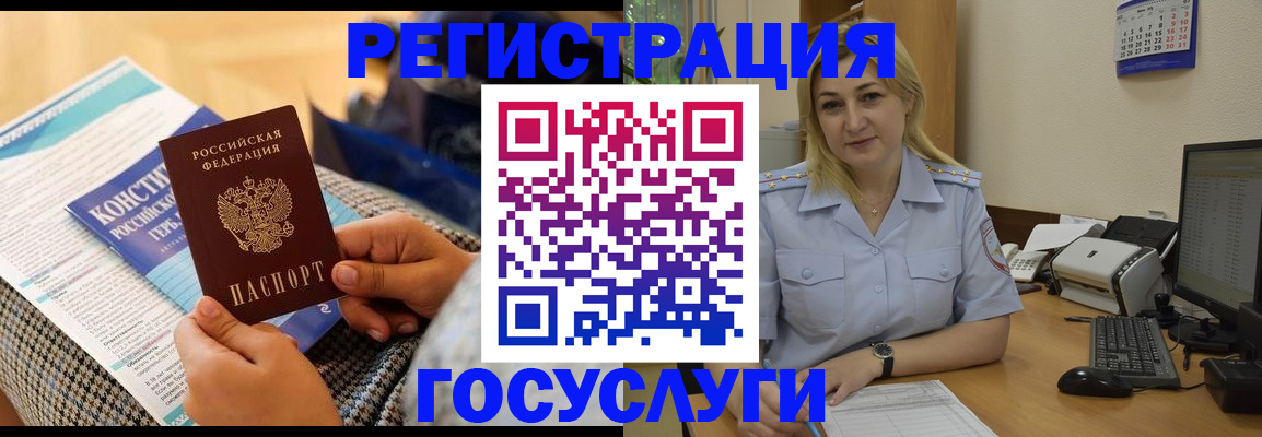 прописка поиск в Вольске